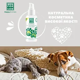 Крем для собак та котів Menforsan дермозахисний з алое вера 60 мл - мініатюра 2