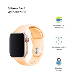 Силіконовий ремінець на смарт-годинник для Apple Watch 42,44,45,46,49 mm, Sport Band (3 Straps), pink, зі зручною застібкою, для годинника епл вотч, спортивний, ArmorStandart (ARM49067) - мініатюра 2