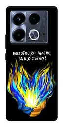 Чохол Demsky У боротьбі для Infinix Note 40 4G