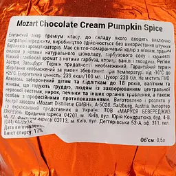 Лікер Mozart Chocolate Cream Pumpkin Spice, 17%, 0,5 л - мініатюра 3