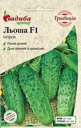 Огірок Традиція Льоша F1 0,5 г