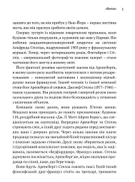 Що це взагалі таке? 150 років сучасного мистецтва в одній пілюлі - мініатюра 7