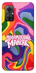 Чохол Demsky Dopamine для Xiaomi Redmi Note 11R