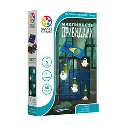 Настільна гра Smart Games Мисливці за привидами (SG 433 UKR)
