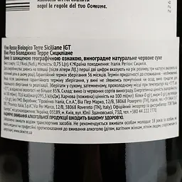 Вино Terre Siciliane Rosso Biologico IGT, червоне, сухе, 12,5%, 0,75 л - мініатюра 4