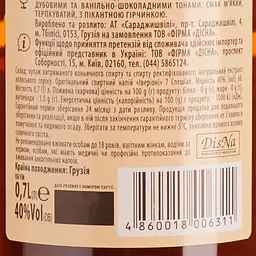 Спиртний напій Iverioni 7 Special 40% 0.7 л - мініатюра 3