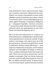 Люди з Більбао народжуються, де хочуть - мініатюра 8