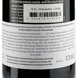 Вино Jean-Luc Baldes Cahors AOC Malbec du Clos, 13,5%, 750 мл (596839) - мініатюра 3