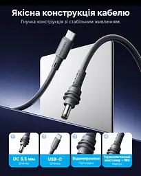 Кабель живлення Vention FDTHJ USB-C - DC 5.5x2.1 мм Starlink Mini PD 100 Вт 5 м сірий (FDTHJ) - мініатюра 5