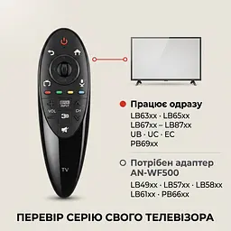 Пульт AN-MR500 Magic Remote для LG Smart TV з мікрофоном і аеромишкою - мініатюра 7