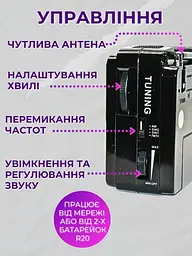Цифрове мінірадіо — Golon RX — 606 - мініатюра 4