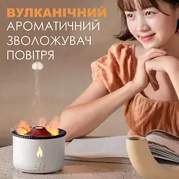 Зволожувач повітря XPRO XL-704 Гора Aromatherapy (43147-XL-704_334) - мініатюра 12