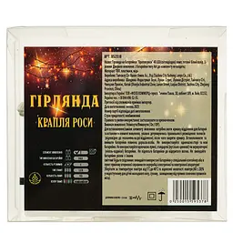 Гірлянда на батарейках Yasheng Lamps Крапля роси 40 LED теплий білий колір  - мініатюра 6