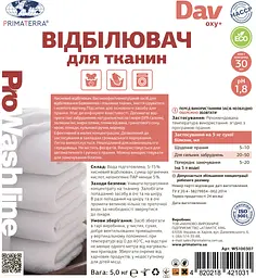 Кисневий відбілювач (5кг) WS100307 - мініатюра 2