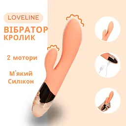 Вібратор-кролик Loveline персиковий 2 мотори, водонепроникний, з різними режимами - мініатюра 3