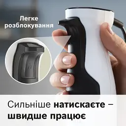 Блендер Bosch MSM4W421 - мініатюра 5