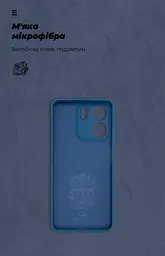 Чехол ArmorStandart ICON для OPPO A5X 4G / A5X 5G Camera cover Dark Blue (ARM86573) - мініатюра 4