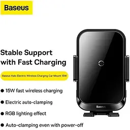 Тримач Baseus Halo Electric Wireless Charging Car Mount з бездротовою зарядкою 15 W (SUDD000001) - мініатюра 9
