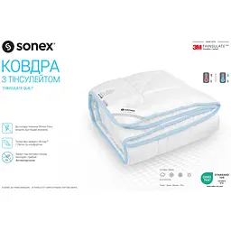 Ковдра Sonex Antistress з тінсулейтом 140х205 см (SO102046) - мініатюра 6