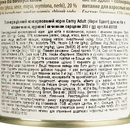 Вологий корм для котів Animonda Carny Adult Beef, Chicken + Duck hearts з яловичиною, куркою та качиними серцями 200 г - мініатюра 6
