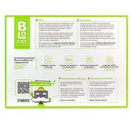 Конструктор керамічний із міні цегли BLOCKY Піднебесна Фортеця Strateg (31004) - мініатюра 2