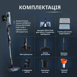Пилосос Rowenta RH7AD5E0 - мініатюра 10