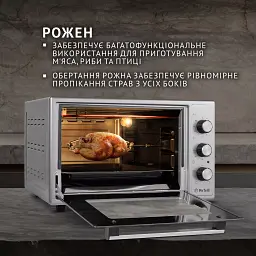 Електрична піч Perfelli MIRAGE 37 GREY - мініатюра 5