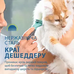 Фурмінатор FURminator для котів з довгою вовною розмір S - мініатюра 10
