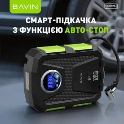 Автомобільний компресор BAVIN 120W 150PSI Black (Z-PC1159S BK) - мініатюра 6