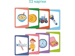 Карткова гра Вікторина Вгадай предмет, DoDo - мініатюра 2