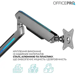 Кронштейн OfficePro MA901G Plus MA901G Plus - мініатюра 12