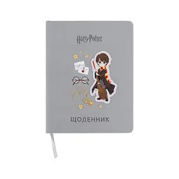 Щоденник шкільний Kite Harry Potter, тверда обкладинка (HP26-264)