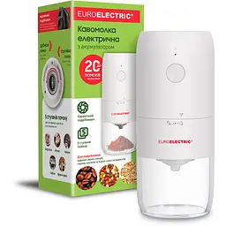 Кавомолка Euroelectric електрична з акумулятором 1800mAh біла (ECG-25W(white)