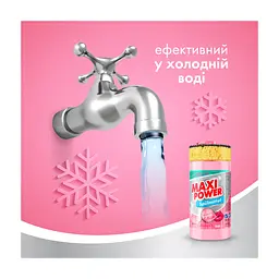 Средство для ручного мытья посуды Maxi Power Бабл Гам 1000 мл (4823098408505) - миниатюра 5