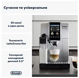 Кавомашина DeLonghi ECAM 380.85 SB - мініатюра 2
