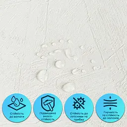 Гнучка штукатурка Wall Sticker SW-00002990 самоклеюча в рулоні 600х3000х2.5 мм біла - мініатюра 5