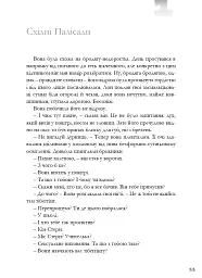 Тим часом у дофаміновому місті - мініатюра 8