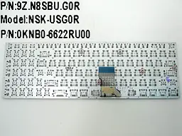 Клавіатура для ASUS UX52, UX52A, UX52V, UX52VS (RU Brown без рамки). Оригінал. - мініатюра 2