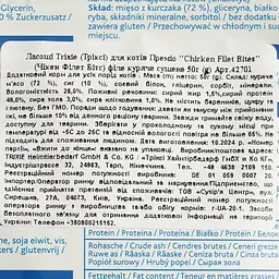 Ласощі для кішок Trixie Premio Chicken Filet Bites сушене філе куряче 50 г (42701) - мініатюра 4