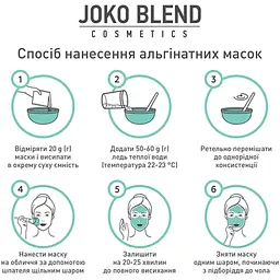 Біла глиняна маска для обличчя Joko Blend White Сlay Mask, 600 г - мініатюра 4
