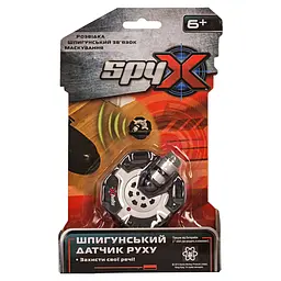 Шпигунська іграшка SPY X Датчик руху (AM10041) - мініатюра 3