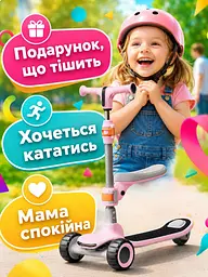 Дитячий самокат-біговел 2в1 рожевий із сидінням музикою та підсвічуванням коліс (49675959) - мініатюра 5