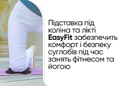 Підставки EasyFit під коліна та лікті для йоги та фітнесу - мініатюра 2