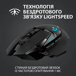 Миша Logitech G502 Lightspeed Black (910-005567) [64932] - мініатюра 15