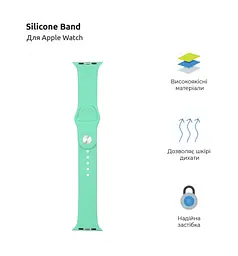 Силіконовий ремінець на смарт-годинник для Apple Watch 42,44,45,46,49 mm, Sport Band (3 Straps), spearmint, зі зручною застібкою, для годинника епл вотч, спортивний, ArmorStandart (ARM57873) - мініатюра 2