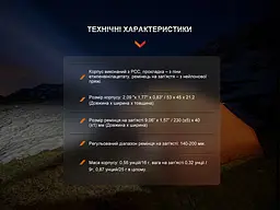 Тримач для ліхтаря на запястя Fenix ALW-01 - мініатюра 10