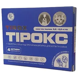 Таблетка Тірокс протипаразитарна для котів та собак 0.5-2.5 кг 120 мг
