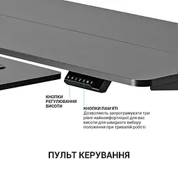 Комп'ютерний стіл OfficePro з електрорегулюванням висоти чорний (ODE119B) - мініатюра 8