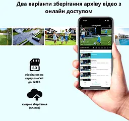 Вулична WiFi IPкамера Besder A20QQ 15Мп чорна 3 об'єктиви Zoom 10-кратний - мініатюра 8