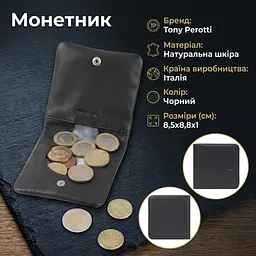 Жіночий монетник Tony Perotti натуральна шкіра Cortina 5080 nero (90179) чорний - мініатюра 3